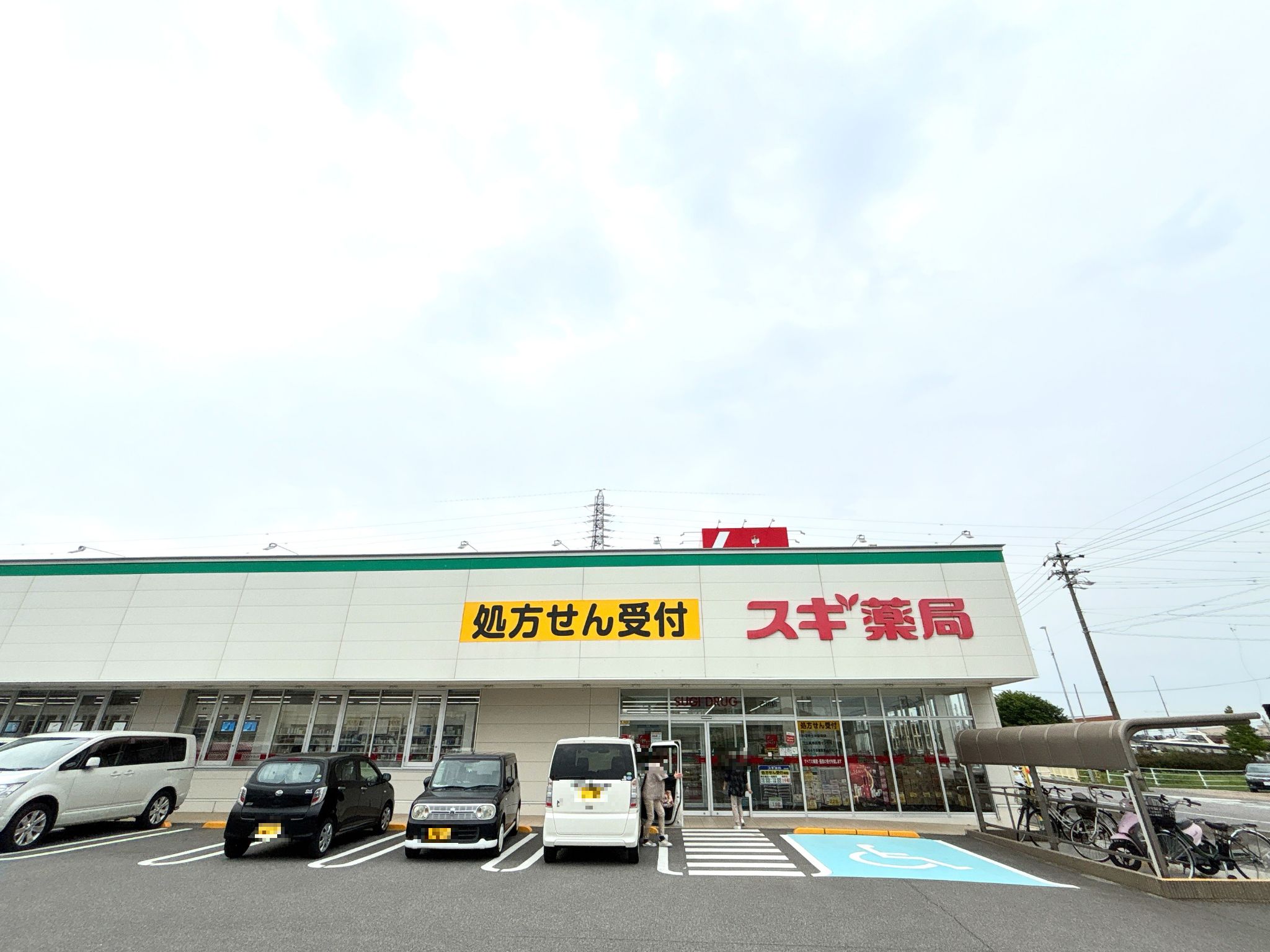 スギ薬局乙川店